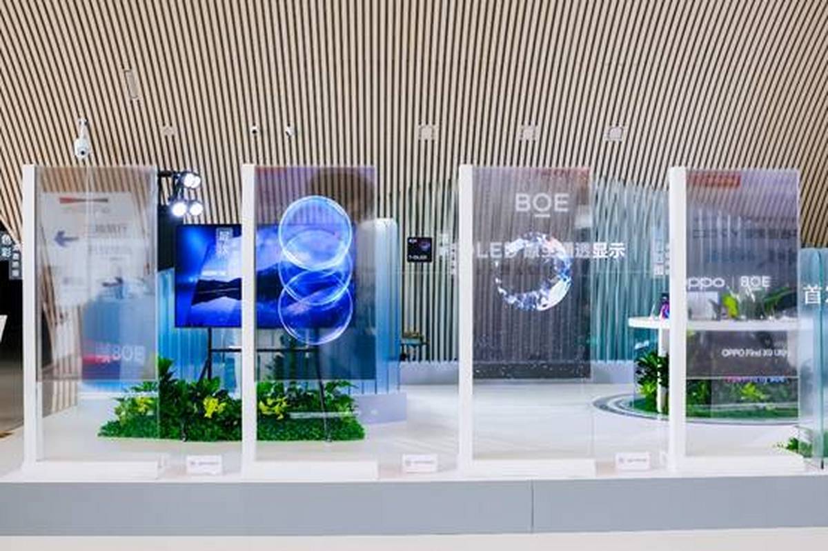 京东方深度参与2026横琴-澳门国际数字艺术博览会定义科技艺术共生标杆(图5)